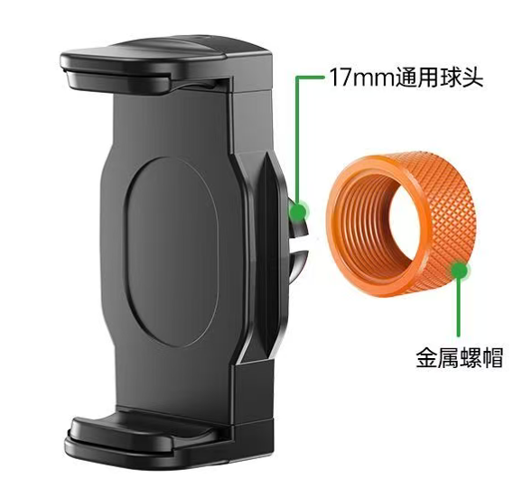Headphone Stand Desk - Metal 17mm Ball Head Tightening Nut